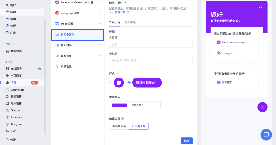 截屏2023-10-27 10.22 1的副本.png