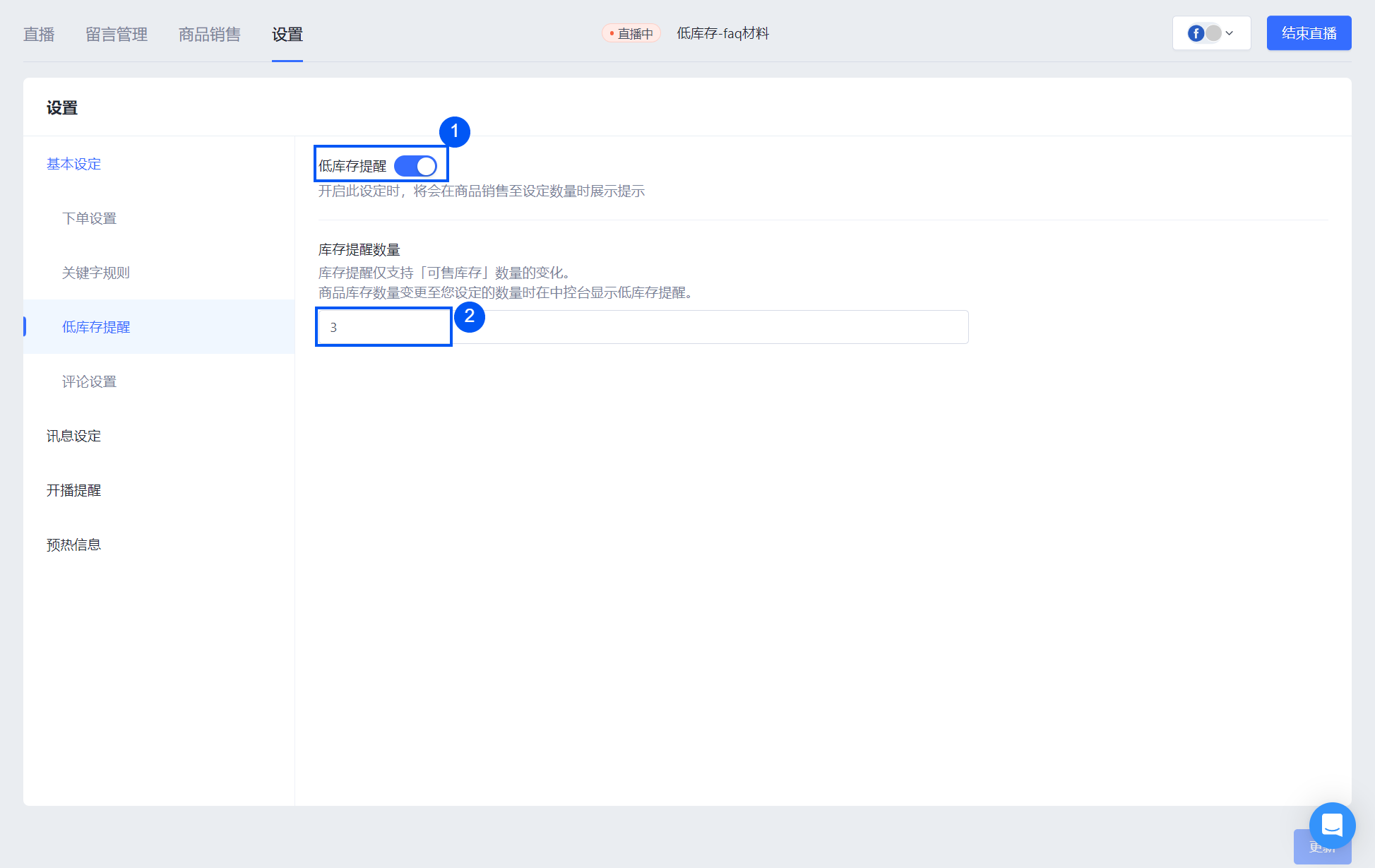 02开启.png
