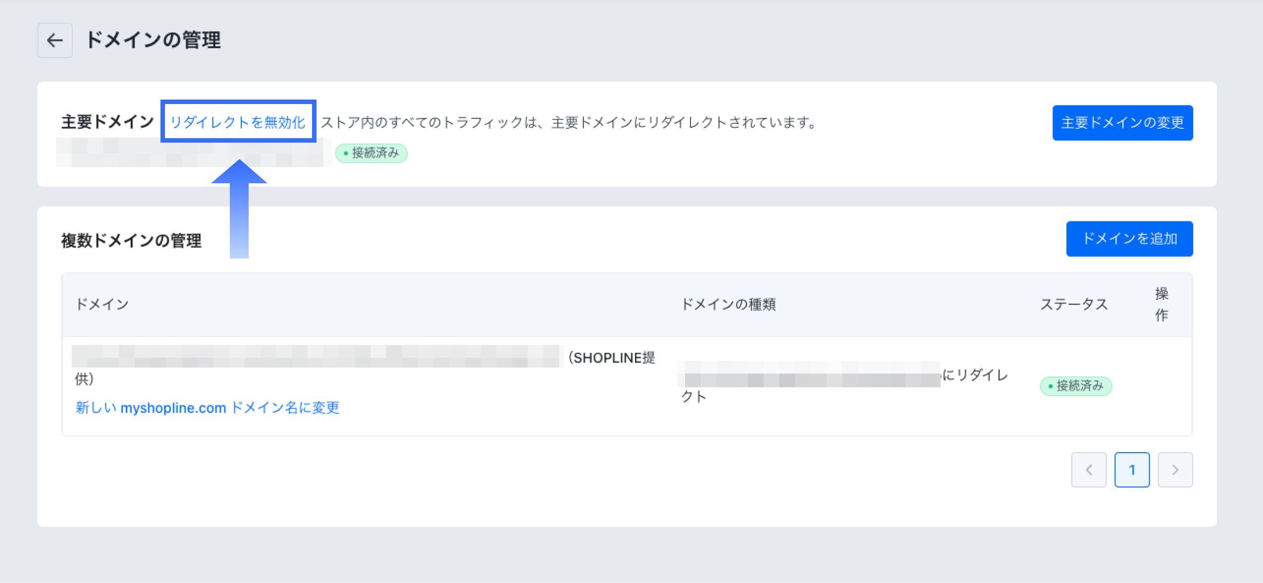 2.3.2.1.png