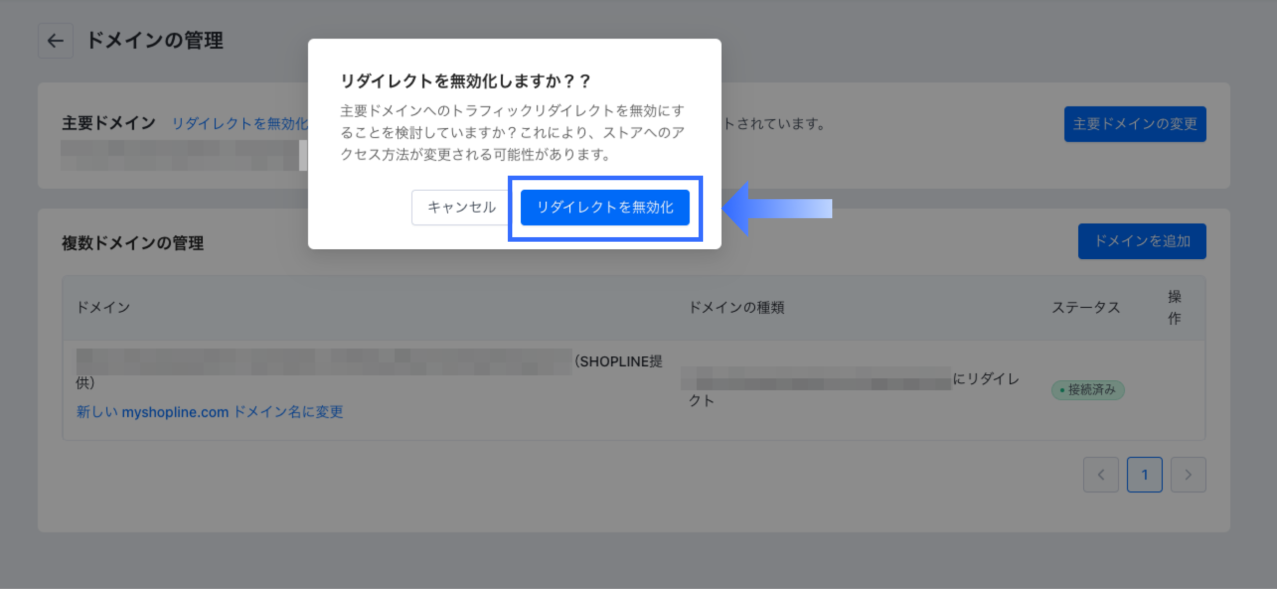 2.3.2.2.png