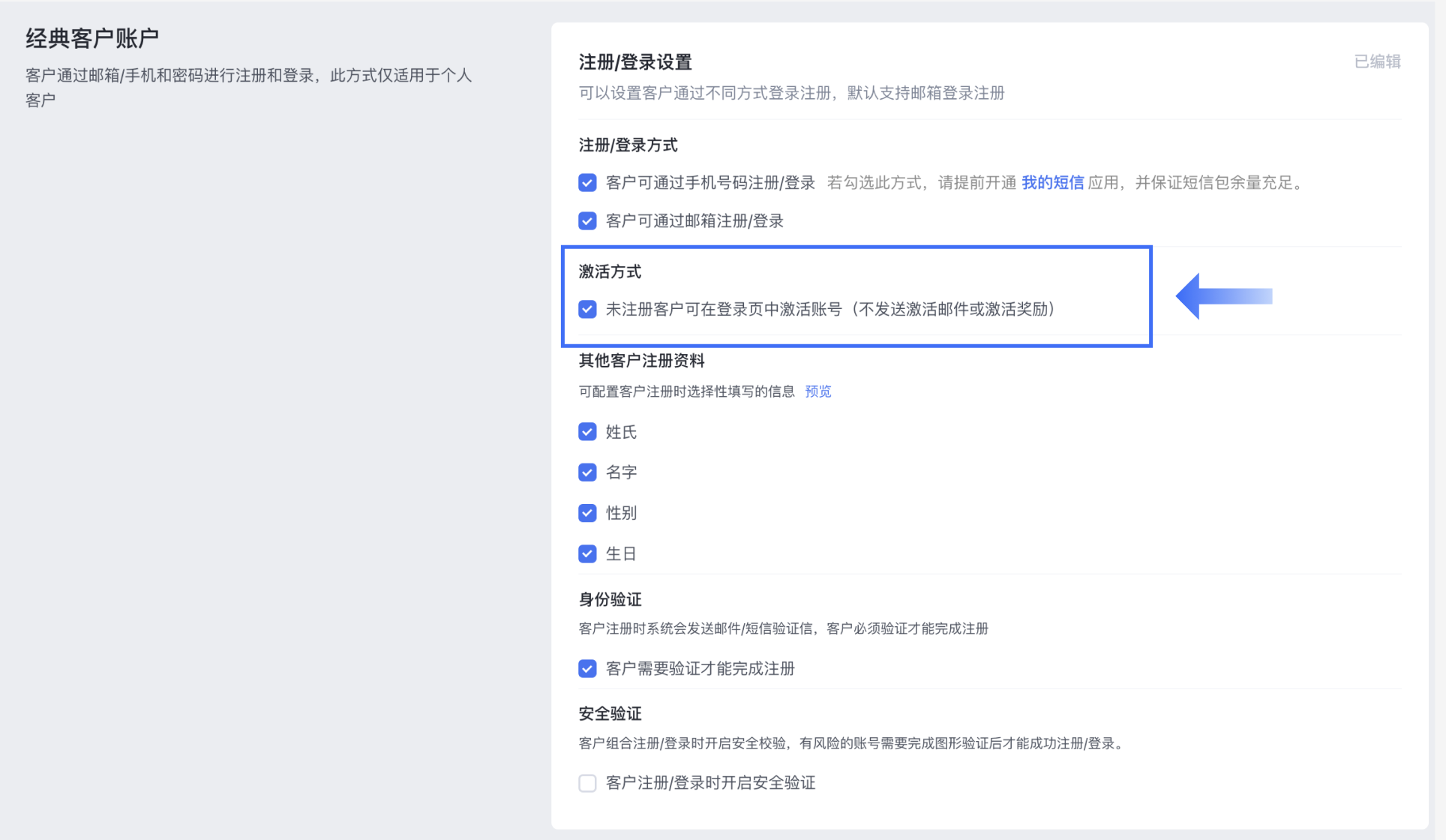 截屏2024-06-23 17.33.21.png