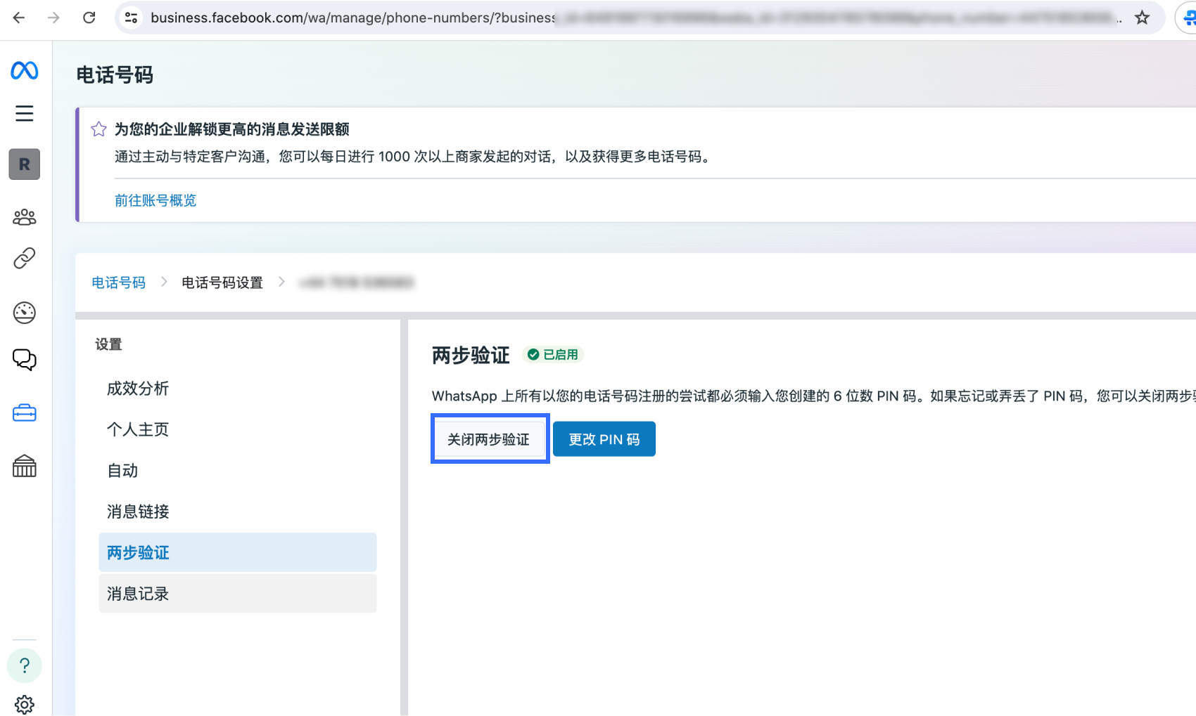 步骤4.png