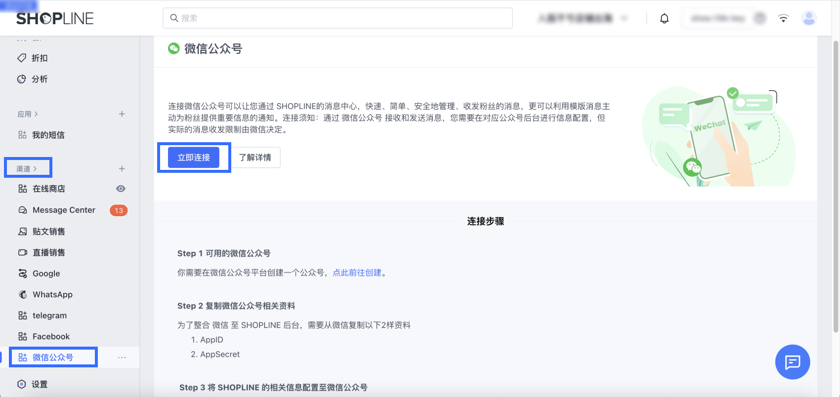步骤1.png