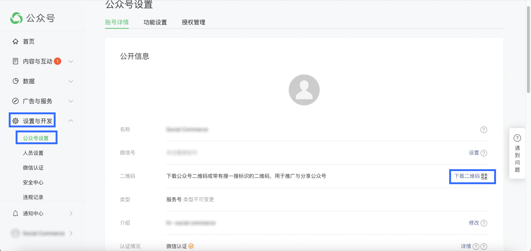 二维码位置.png