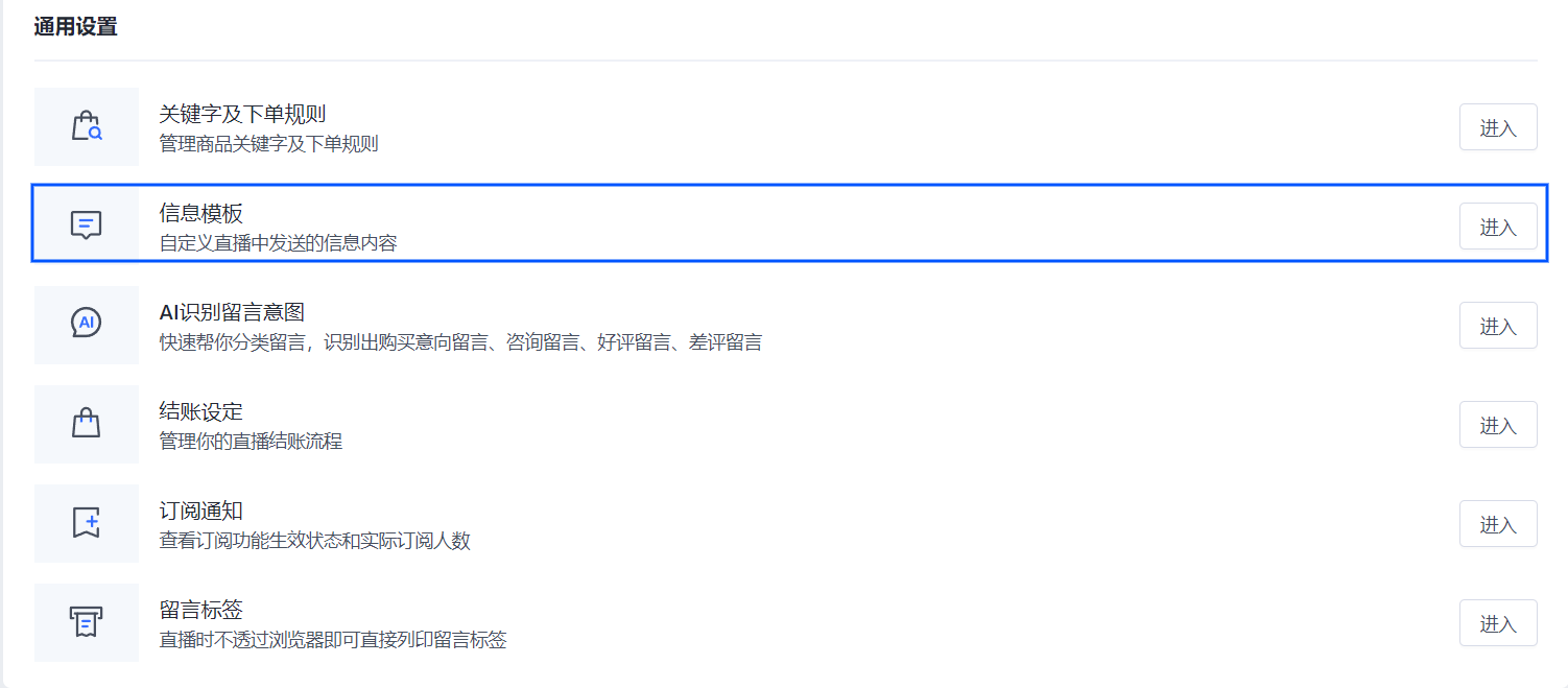 01入口.png