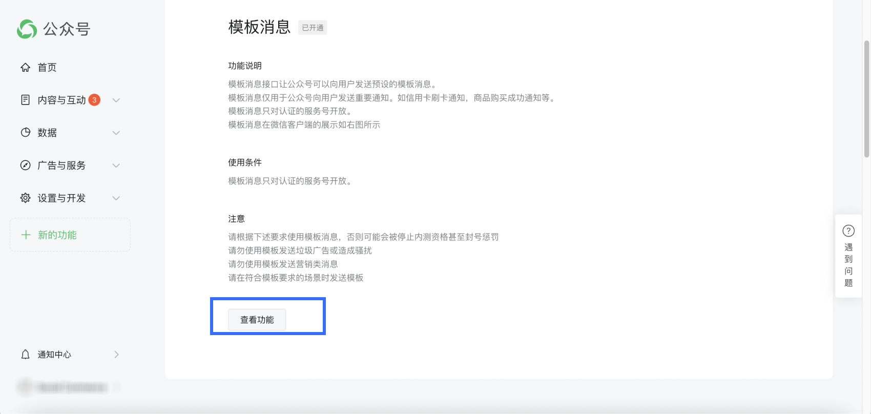 Group 3.png