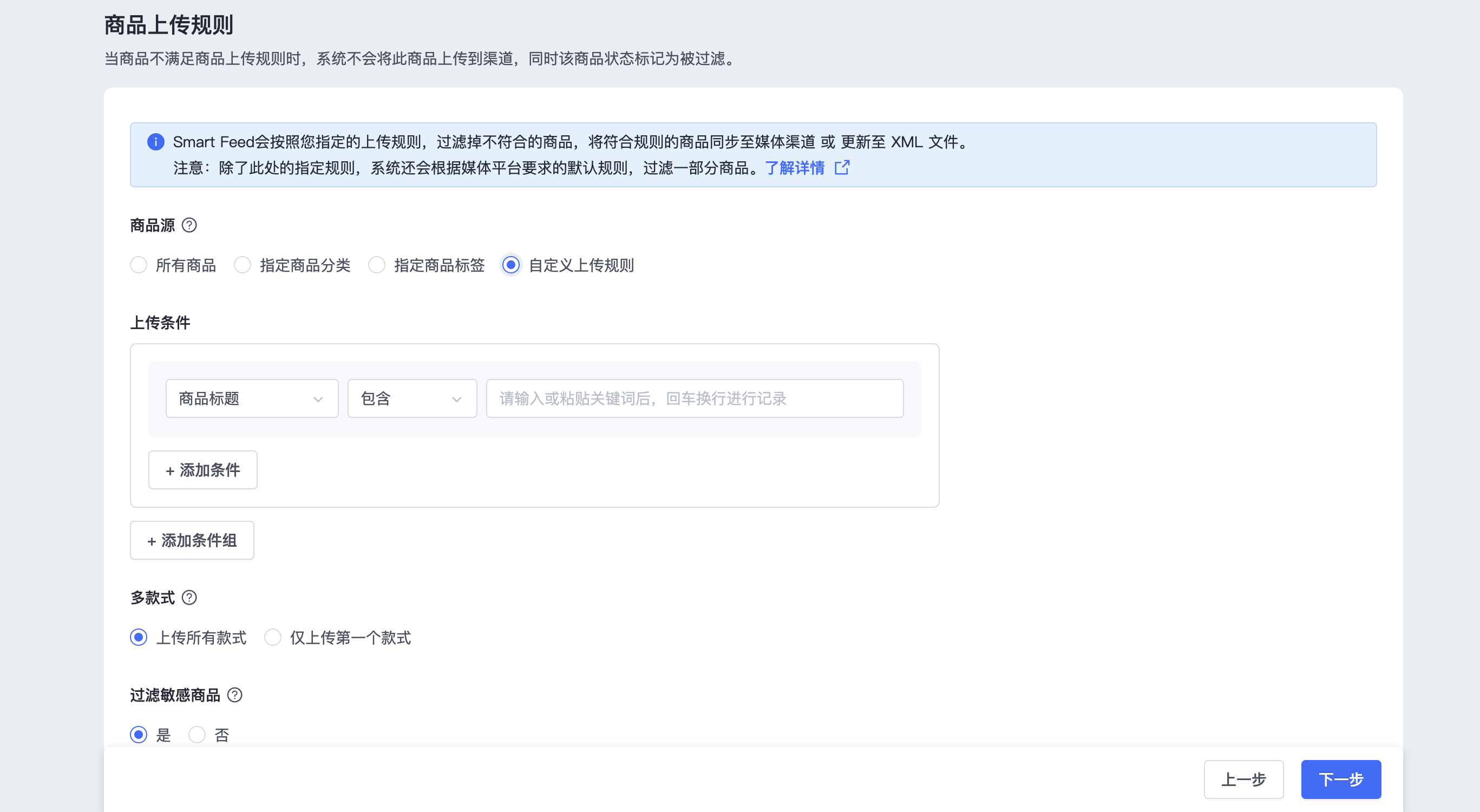 截圖 2024-08-13 下午3.55.00.png