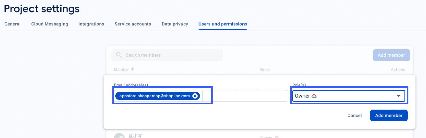 2-1-2 firebase add member.png