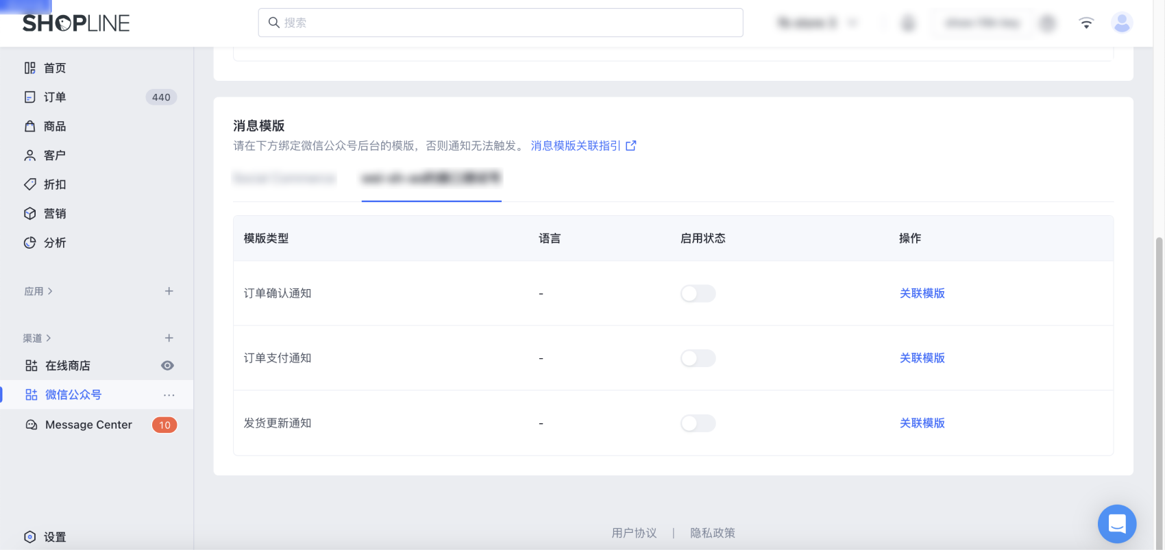 关联首页.png