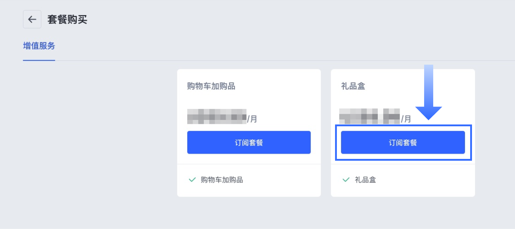 1.2_CN.png