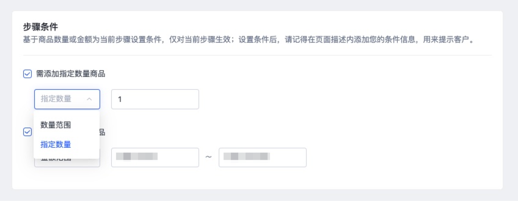 2.4.3_CN.png