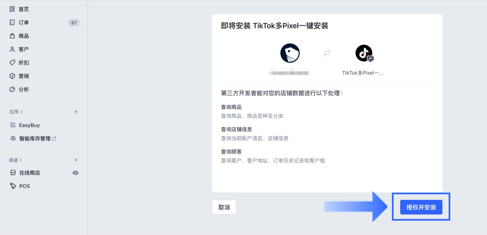 1.3_CN.png