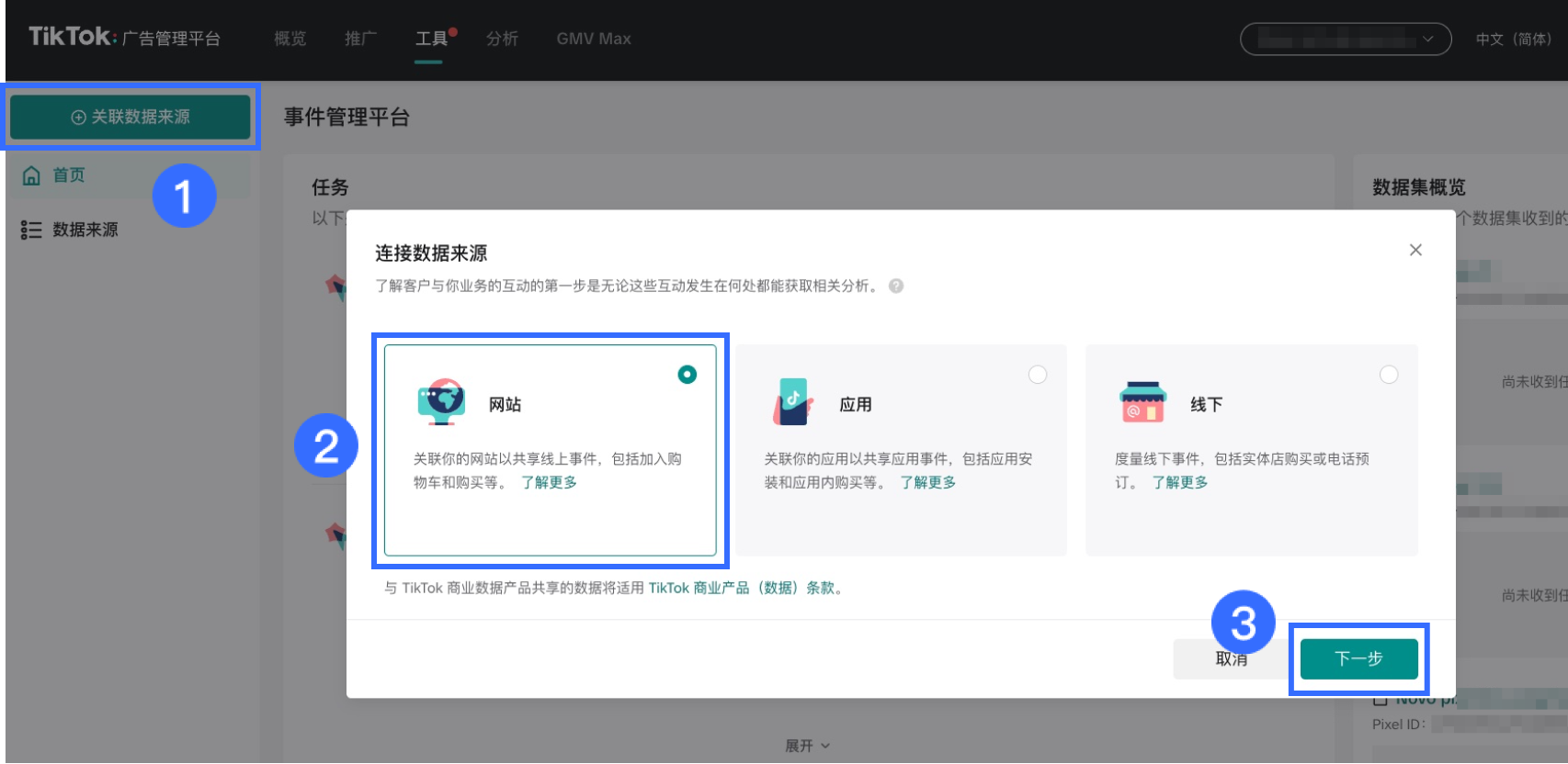 2.2_CN.png