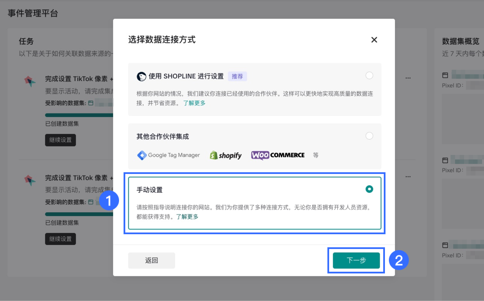 2.4_CN.png