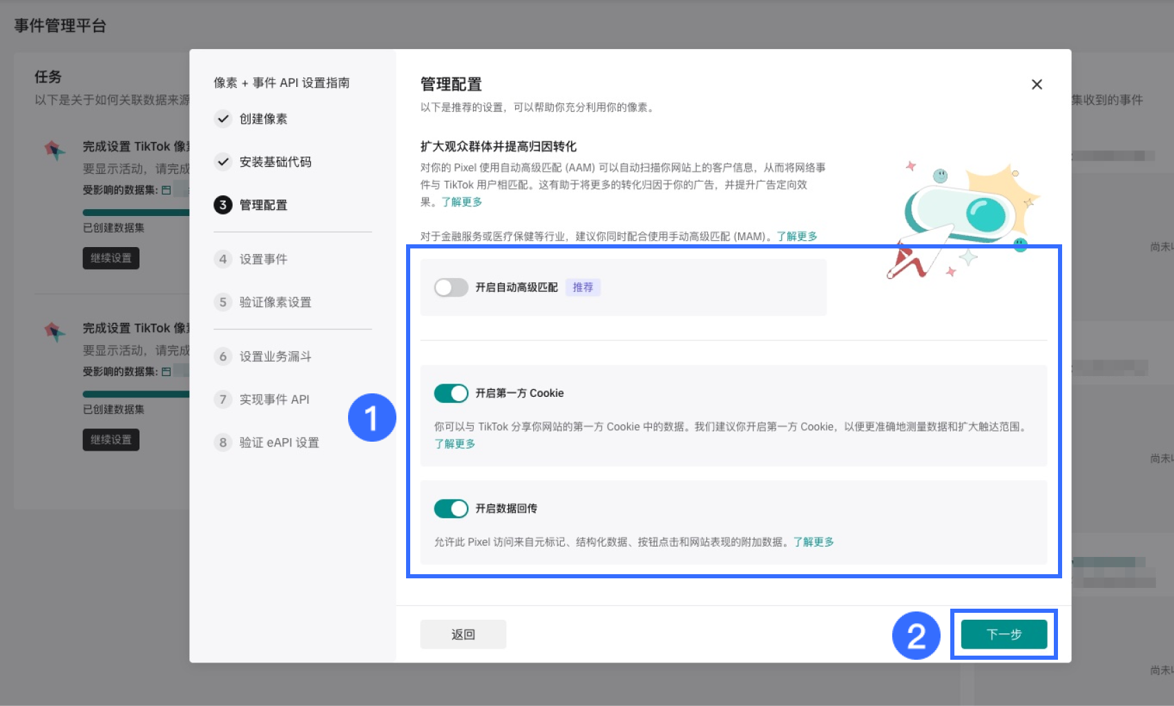 2.6.3_CN.png