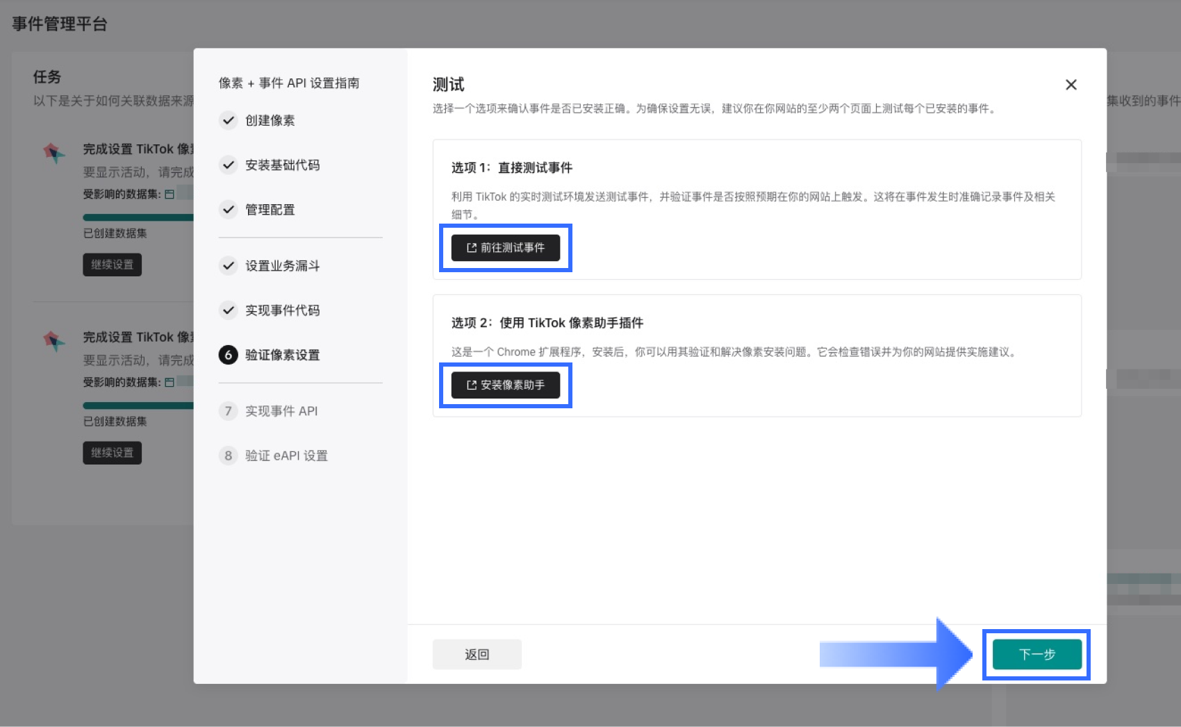 2.6.7_CN.png