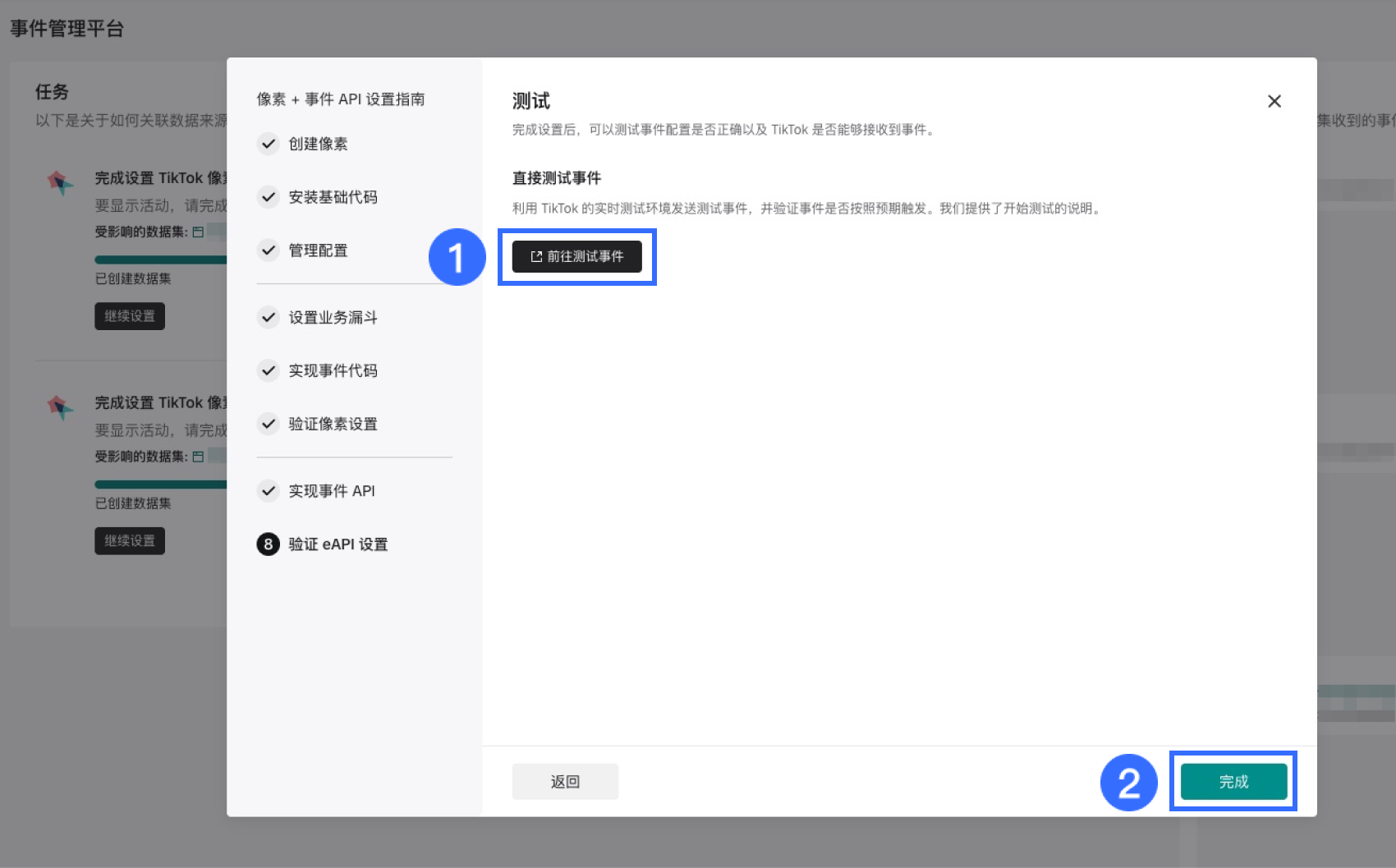 2.6.9_CN.png