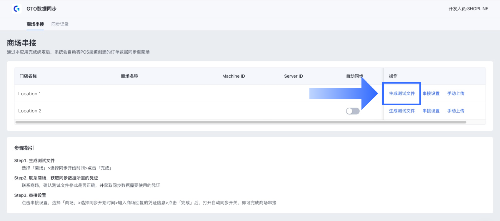 2.1.1_CN.png
