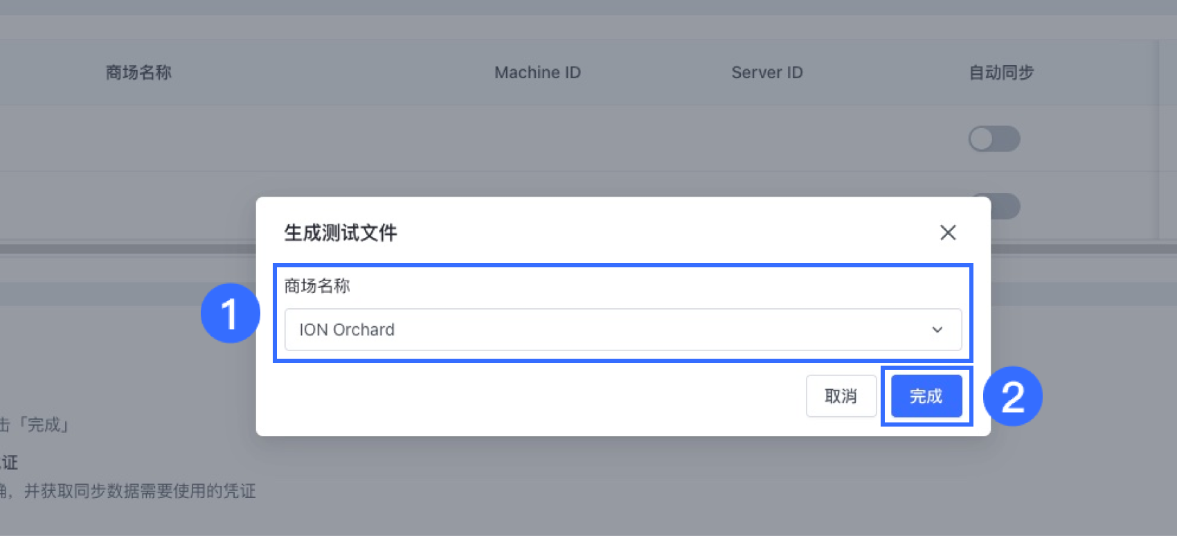 2.1.2_CN.png