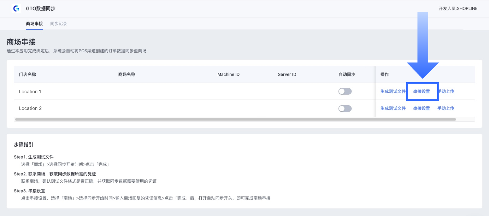 2.2.1_CN.png