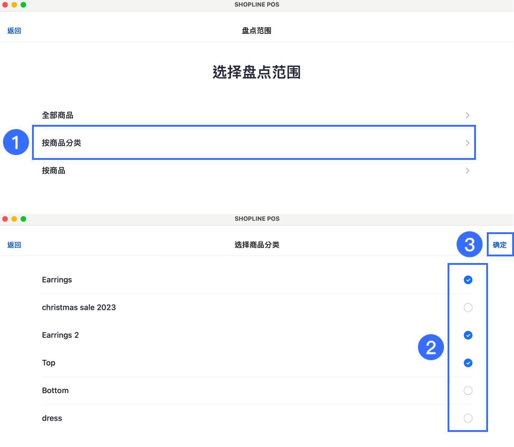 1.4.3.2_CN.png