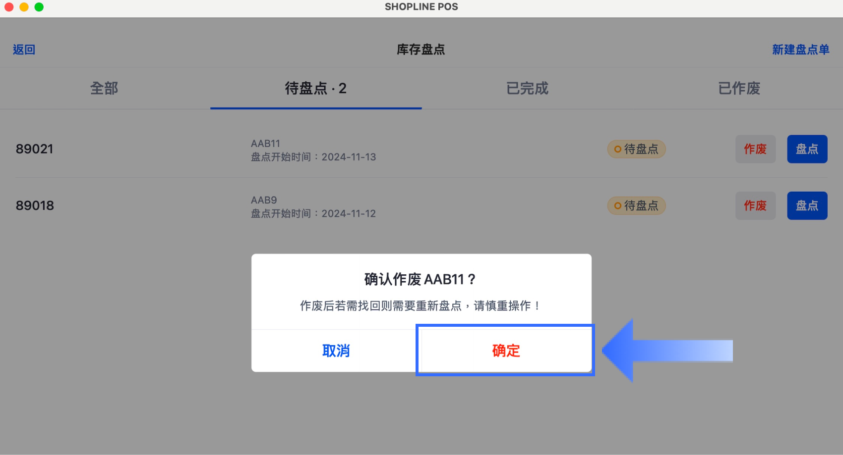 4.2_CN.png