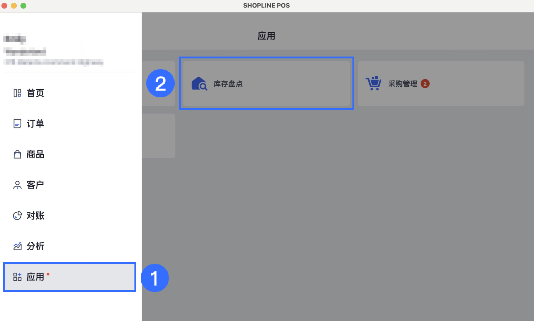 1.2_CN.png