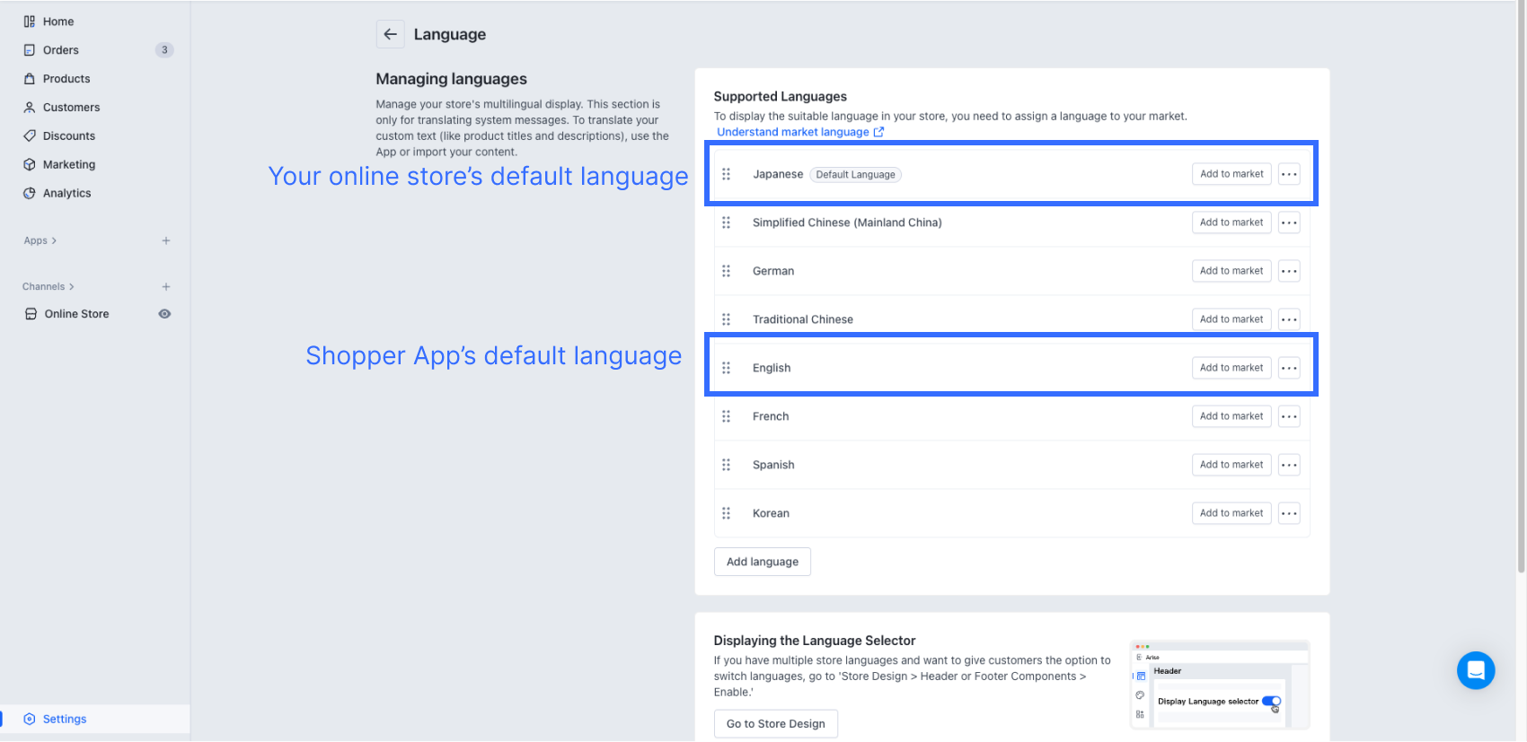 1-1-2 admin default language.png