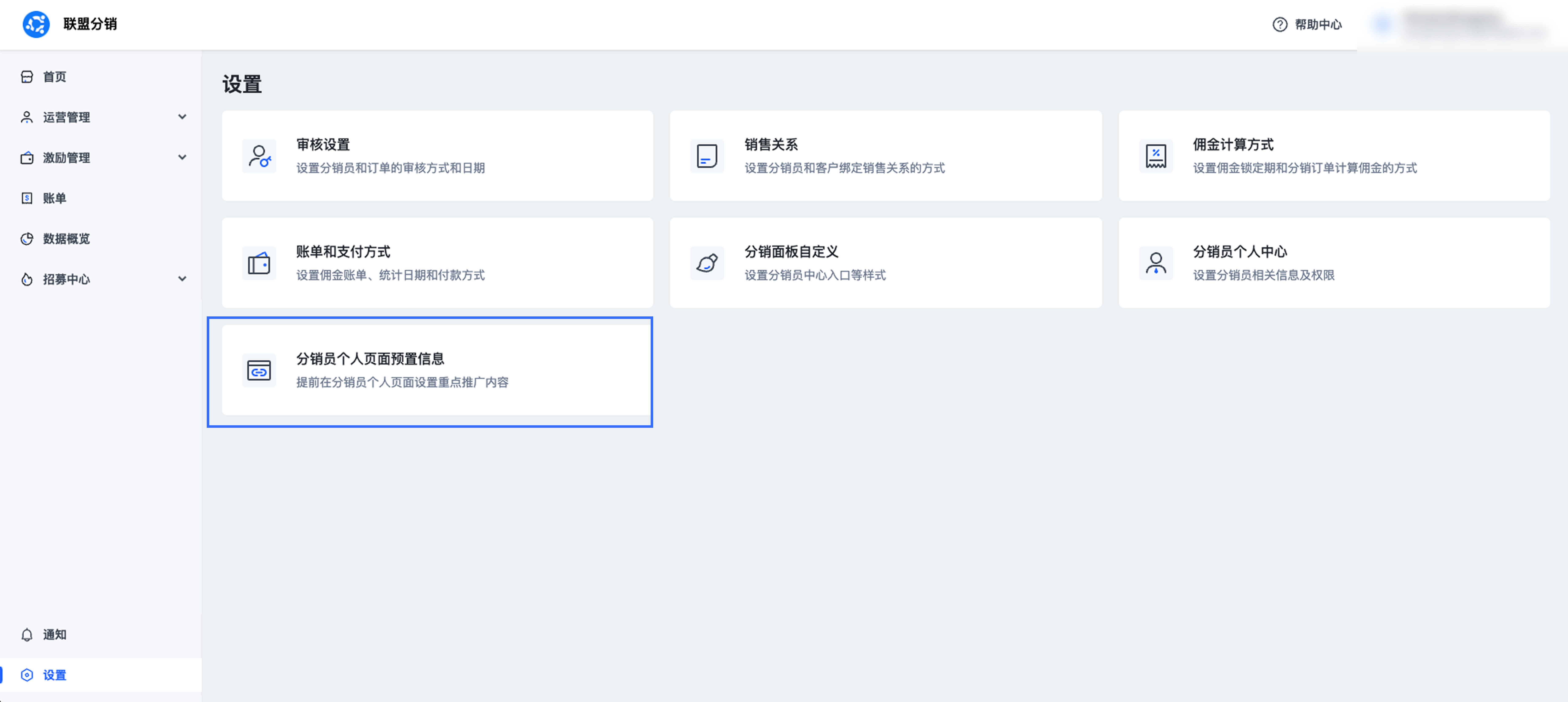 Group 3558303.png