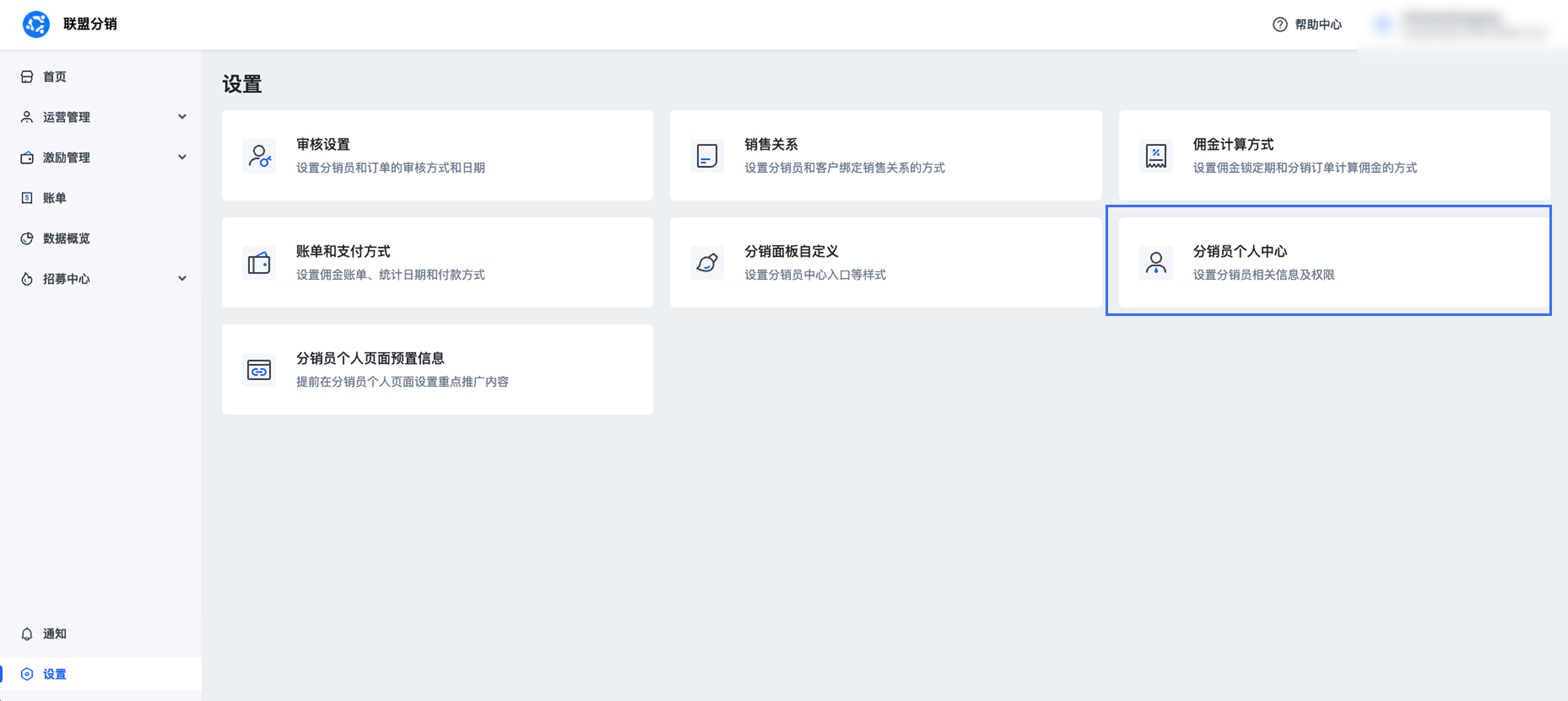 Group 3558302.png