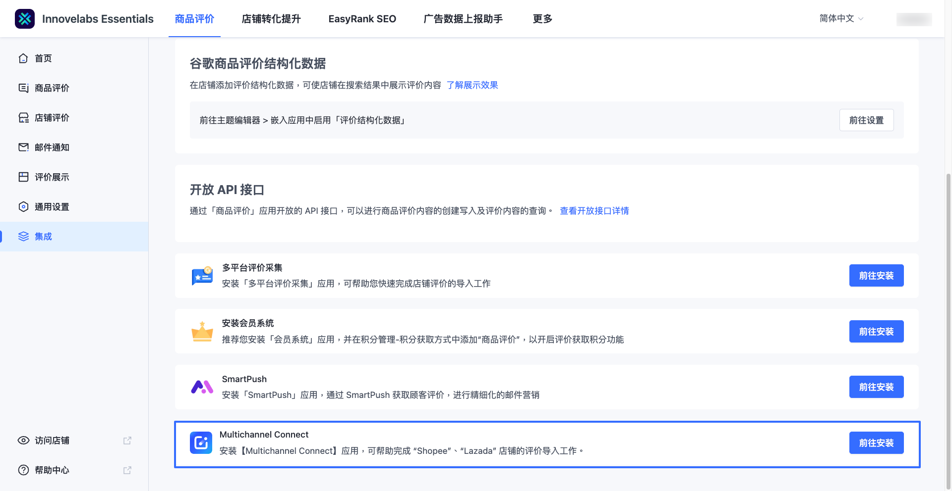 Product-Comment-02-03-2025_06_20_PM.png