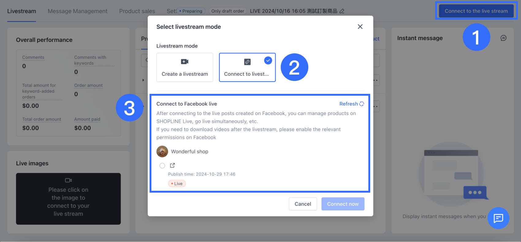 5-2-2 connect to livestream.png
