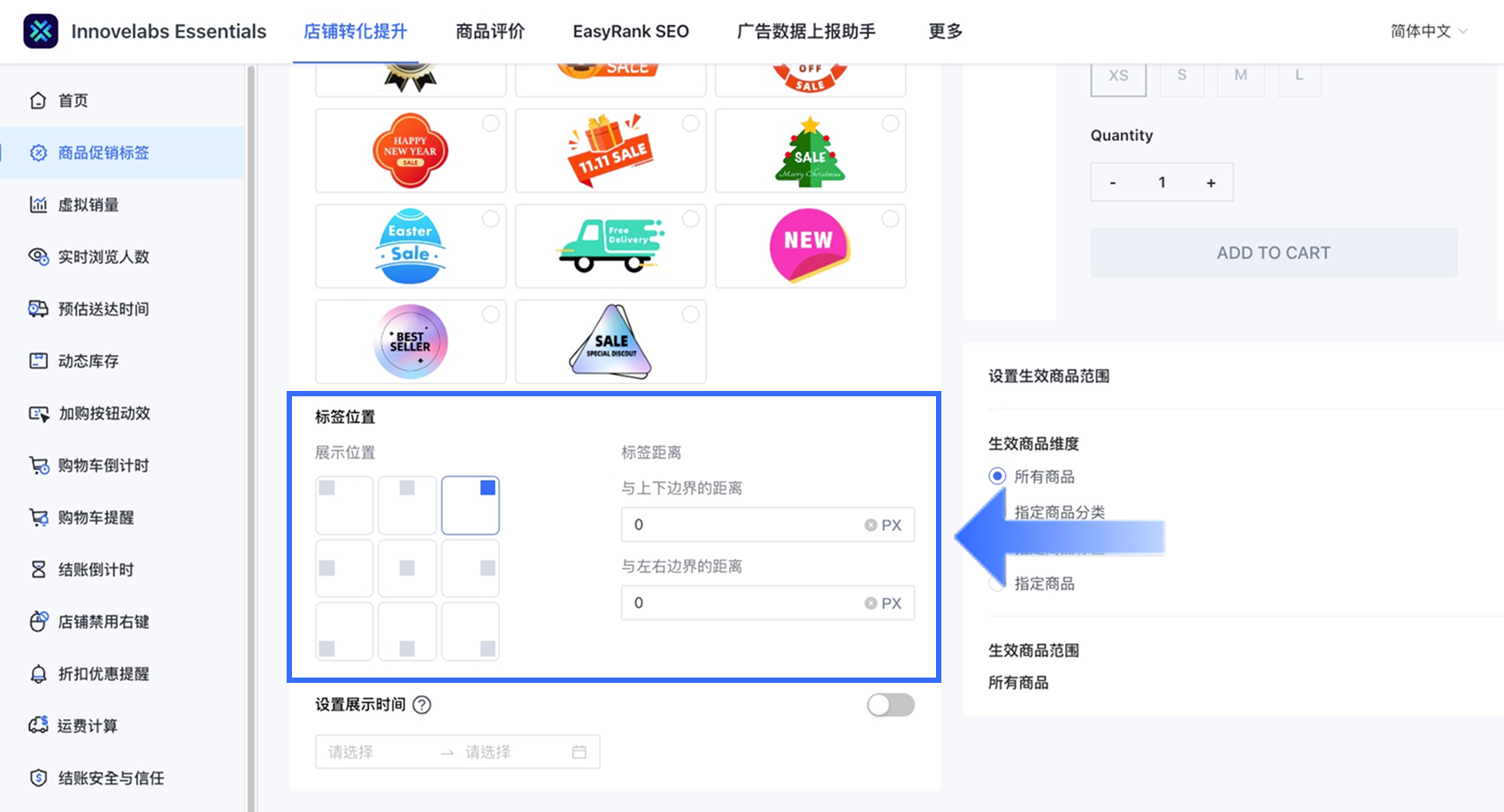 提升转化率：增强店铺吸引力.png