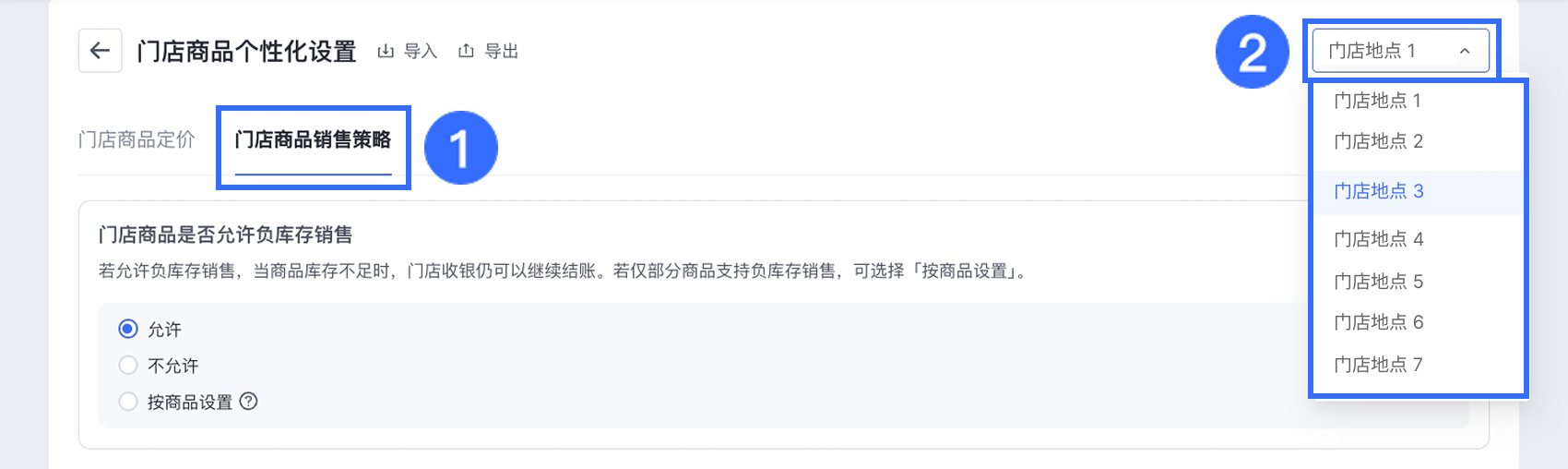 1.2_CN.png