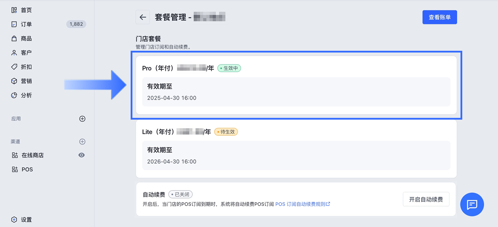 1.3_CN.png