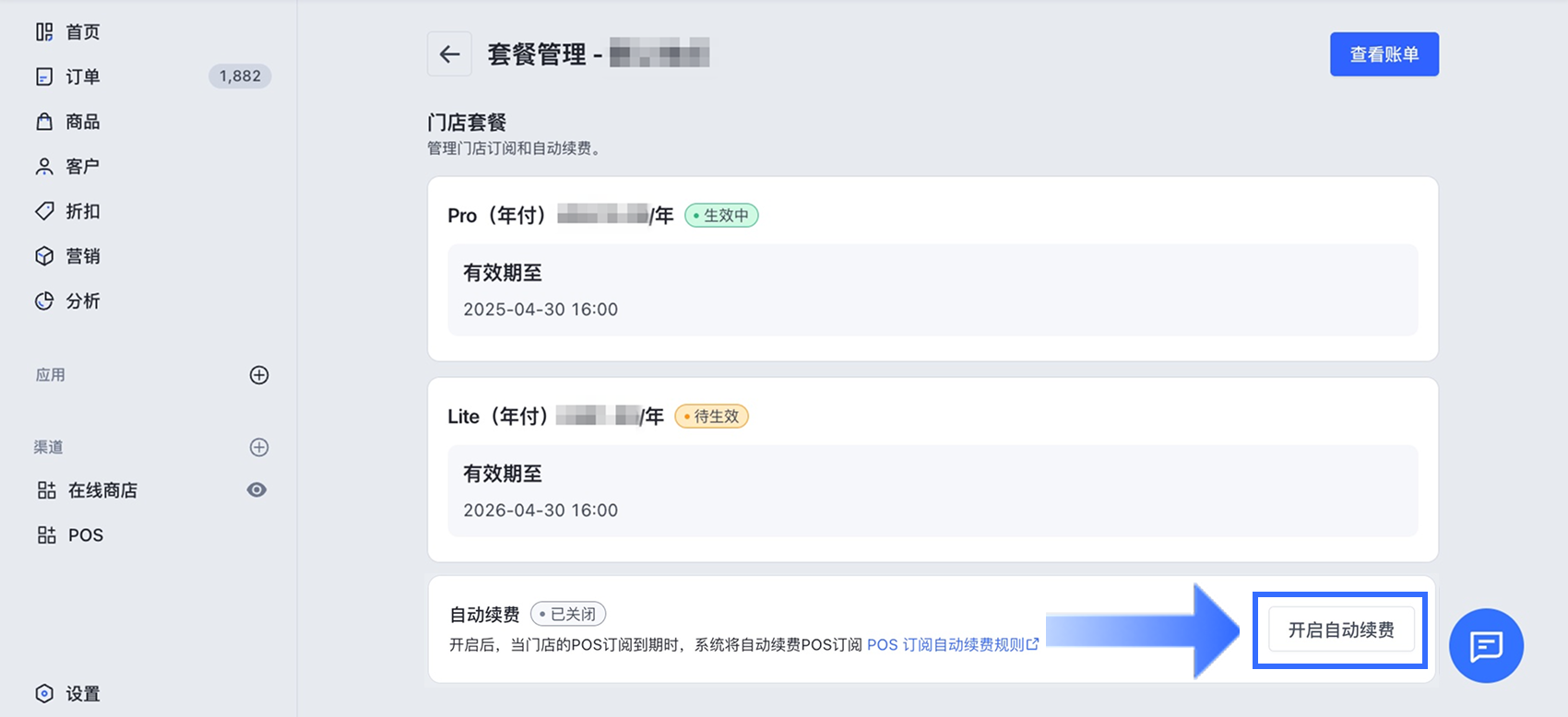 1.4_CN.png