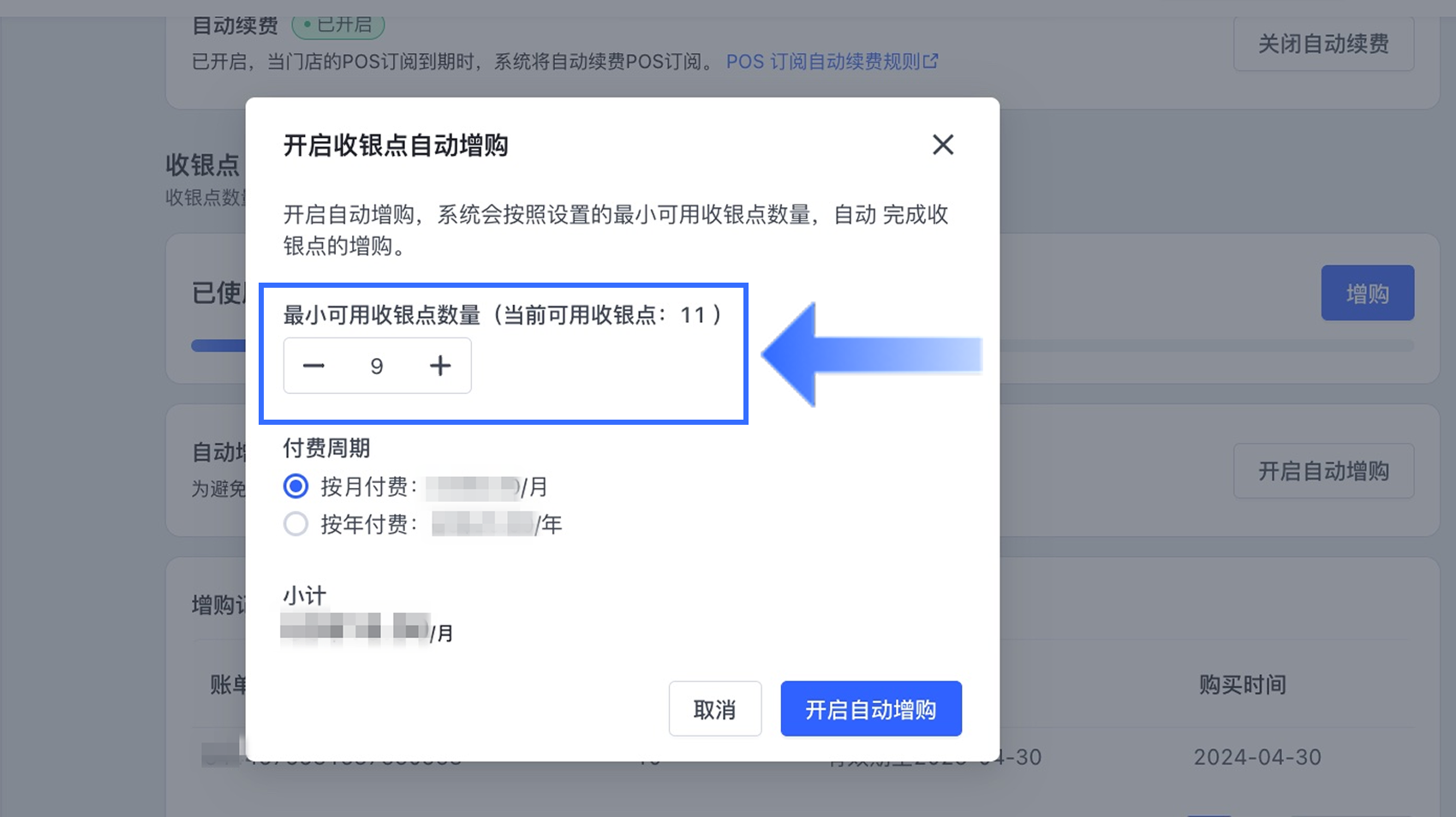 2.4_CN.png
