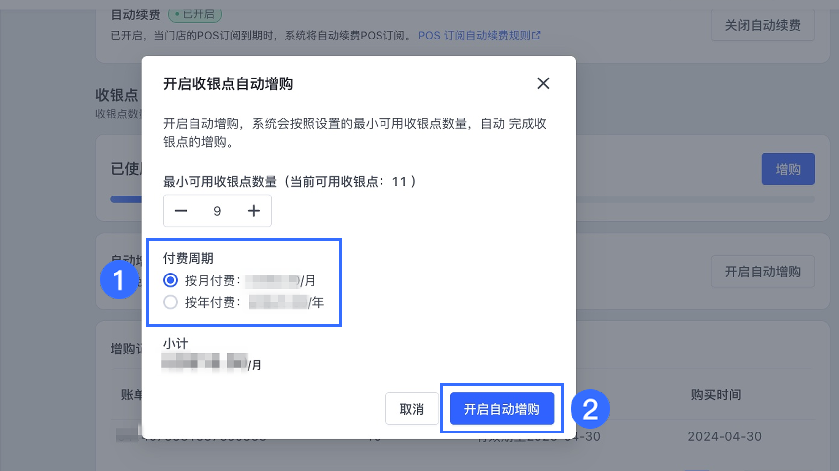 2.5_CN.png