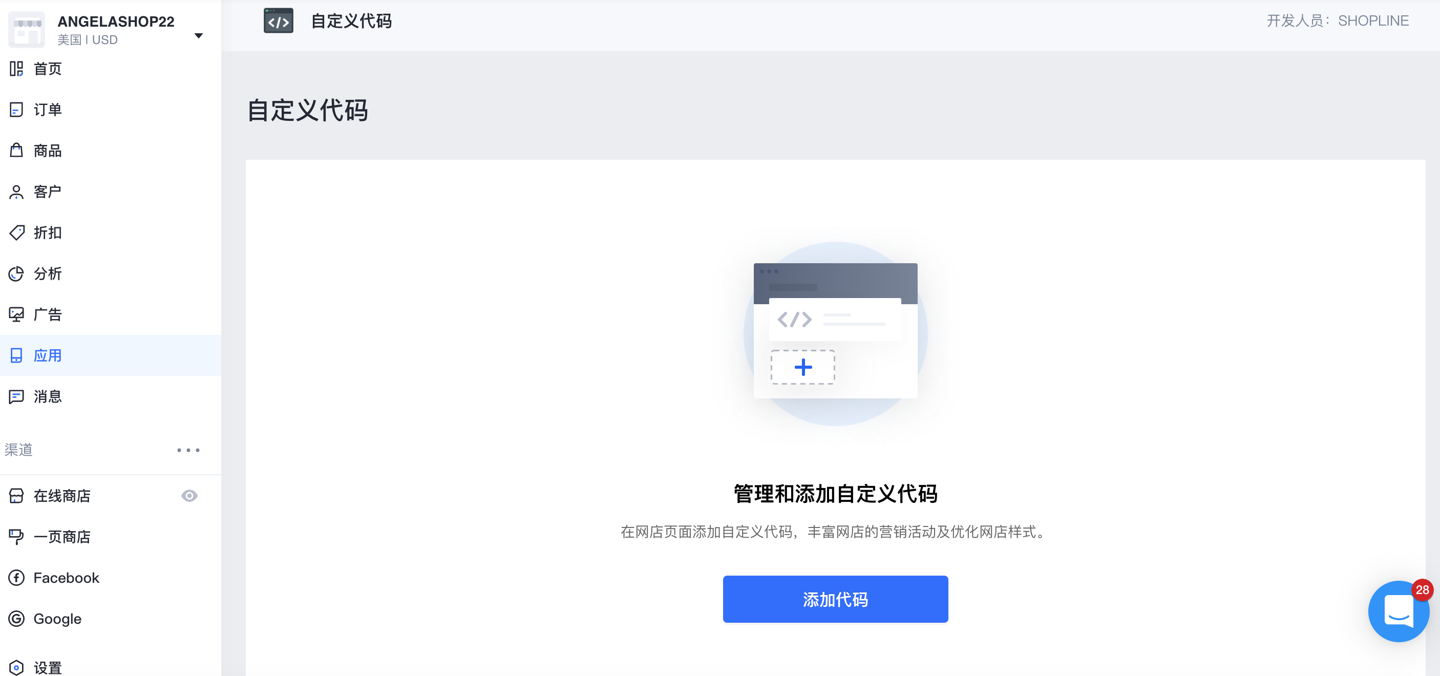 WX20211012-182113_2x.png