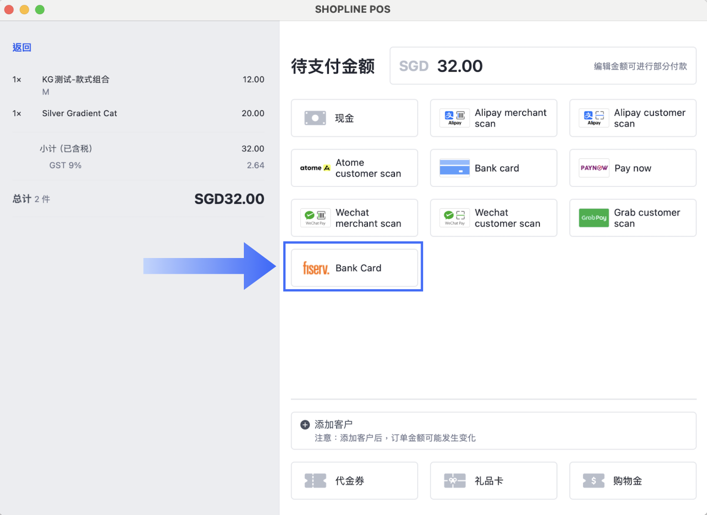 Screenshot 3.2_CN.png