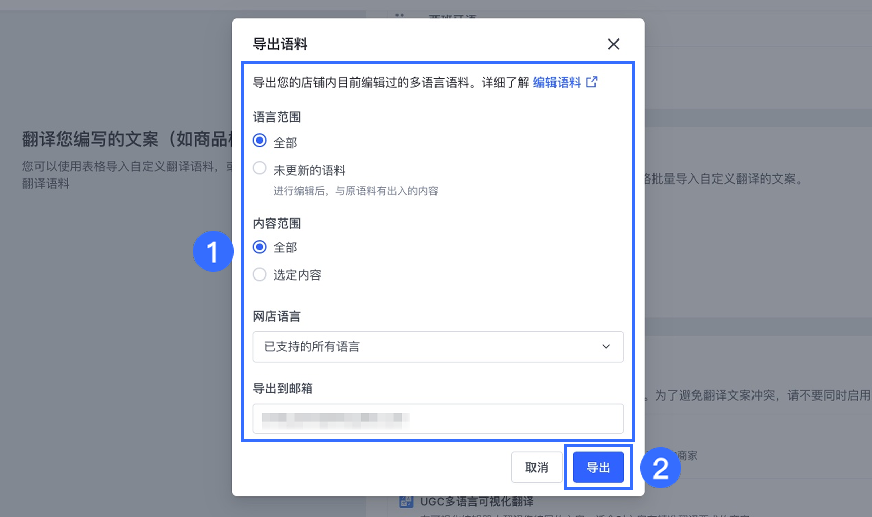 3.1.1.2_CN.png