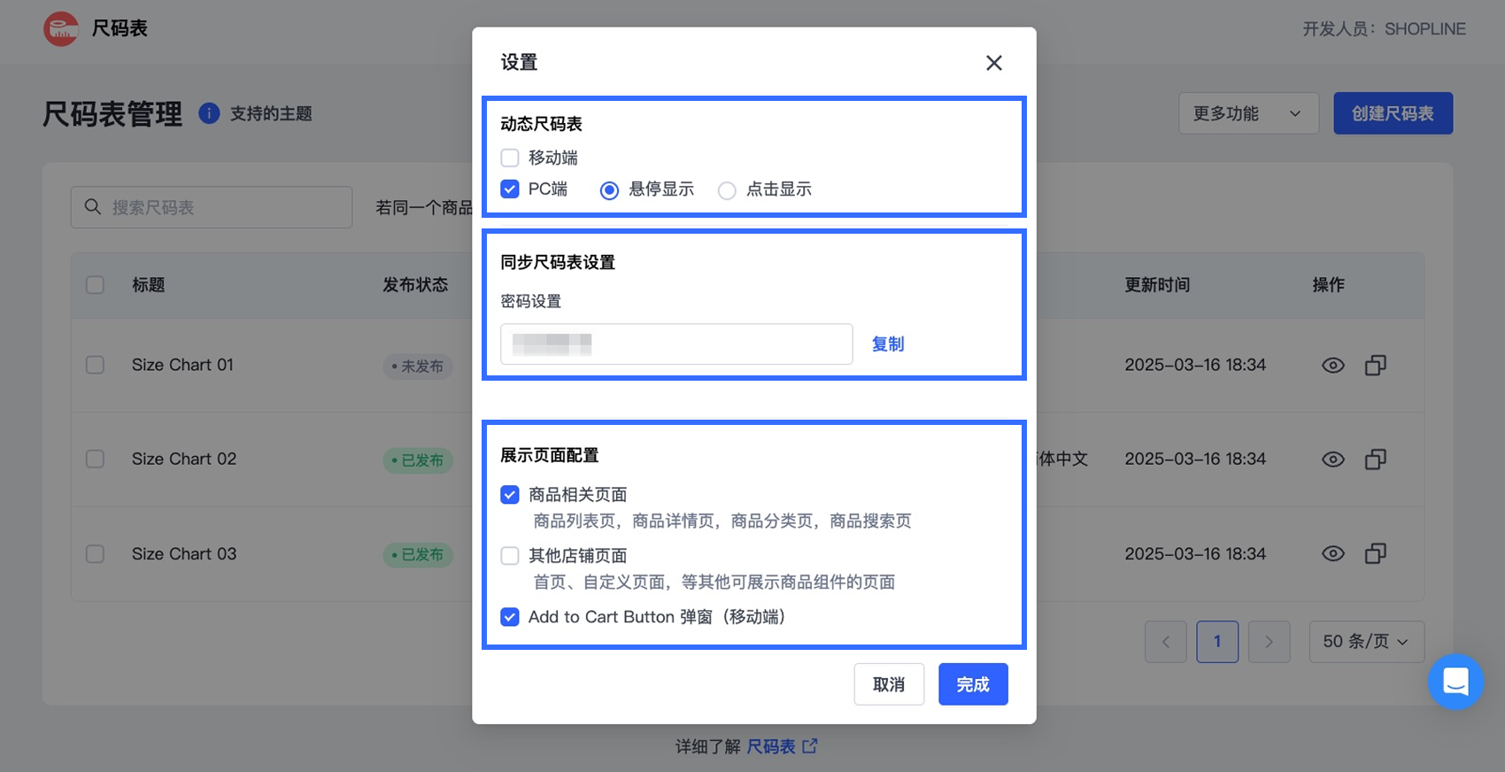 1.2_CN.png
