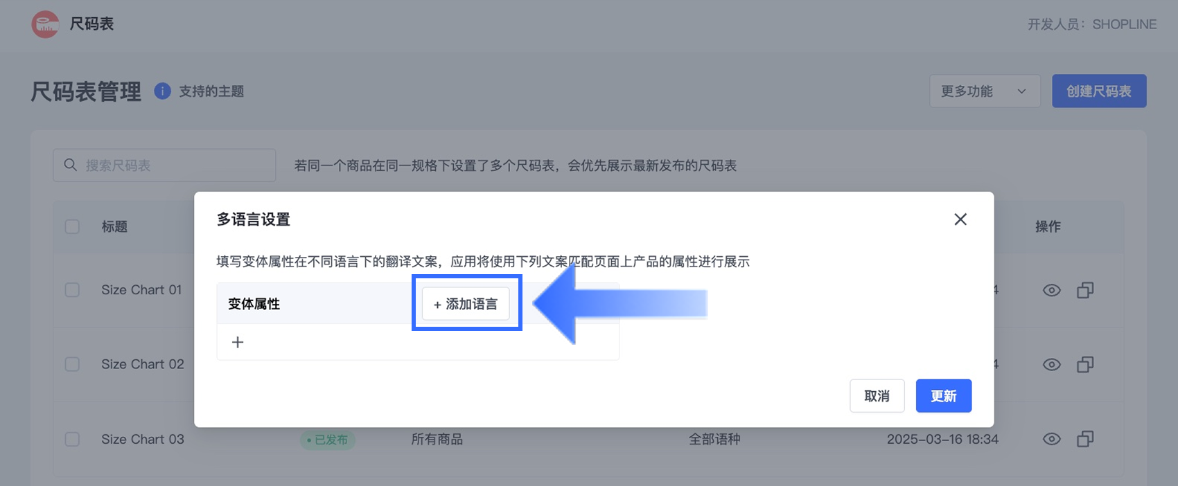3.2.2_CN.png