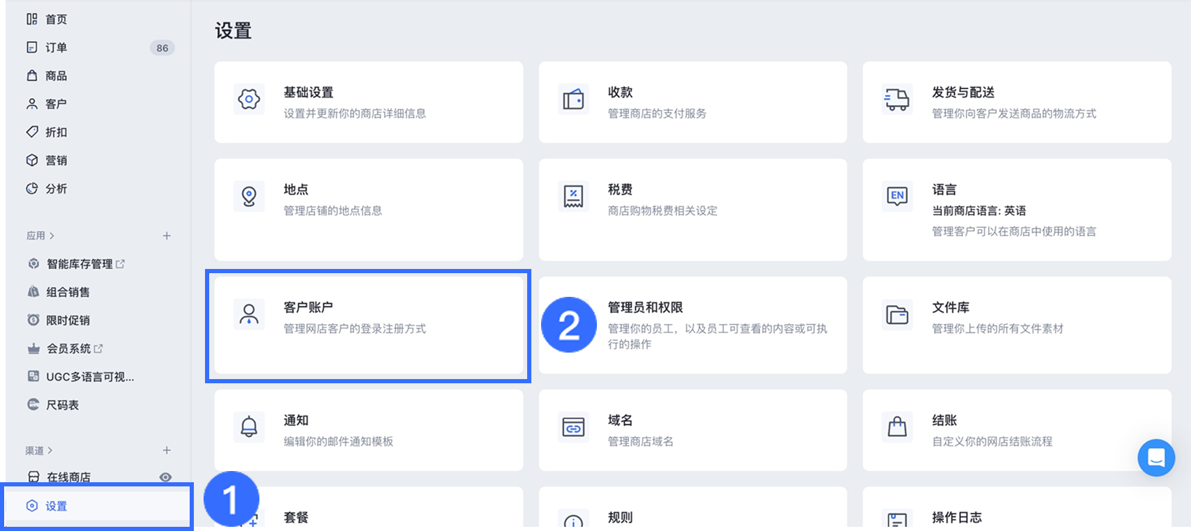 2.1.1_CN.png
