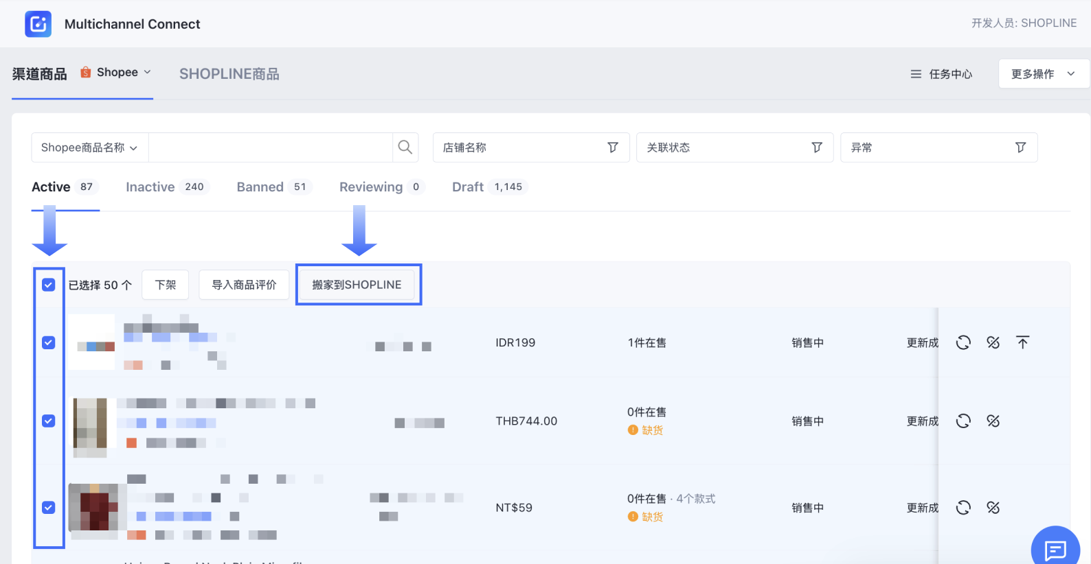 mcc_product duplication_1_cn.png