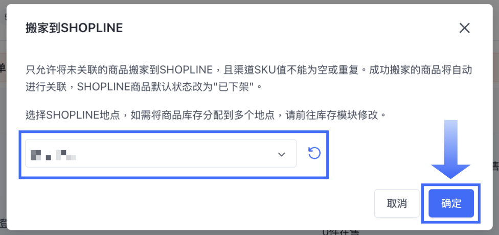 mcc_product duplication_2_cn.png