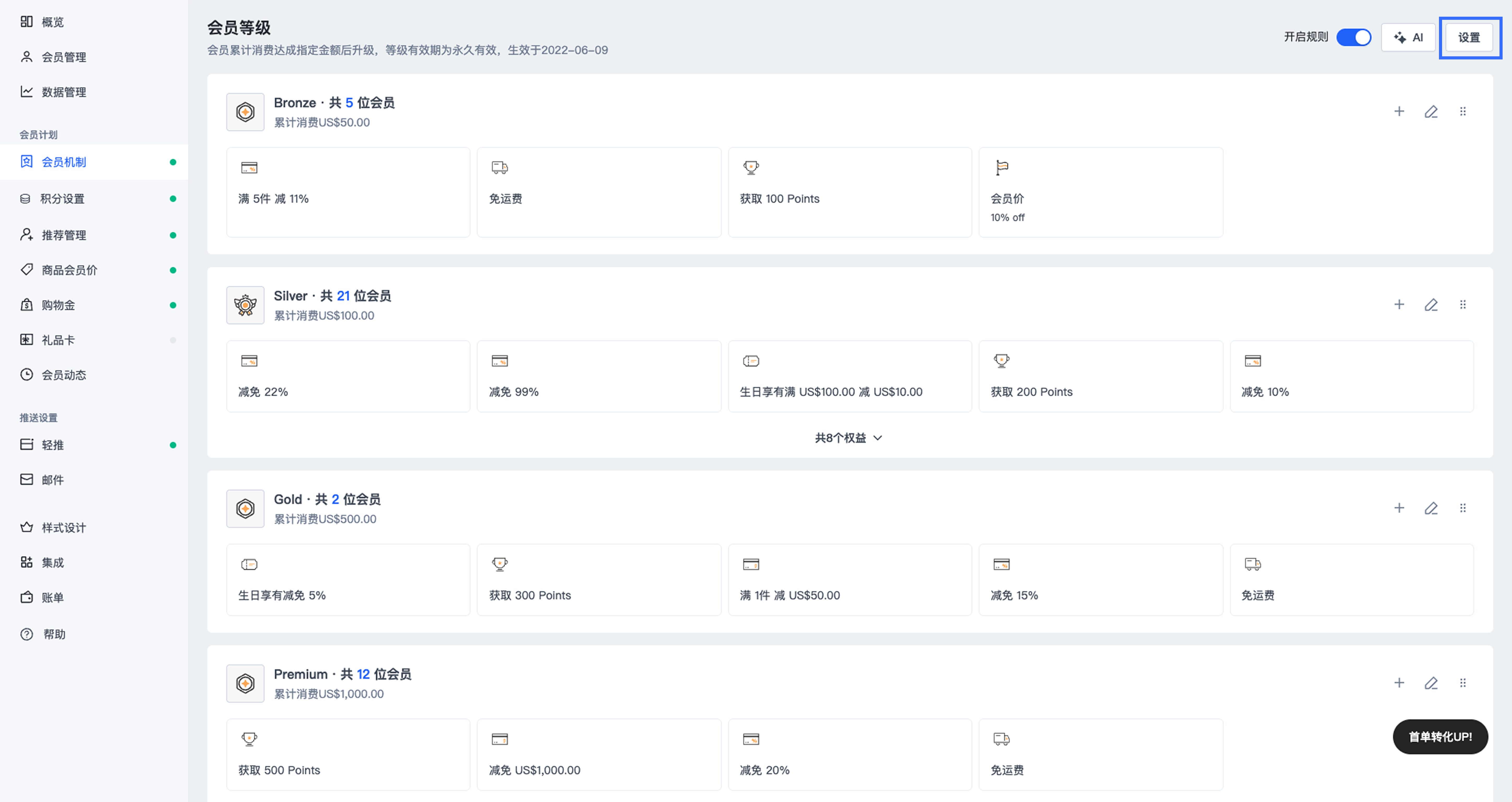 Group 3558307 (1).png