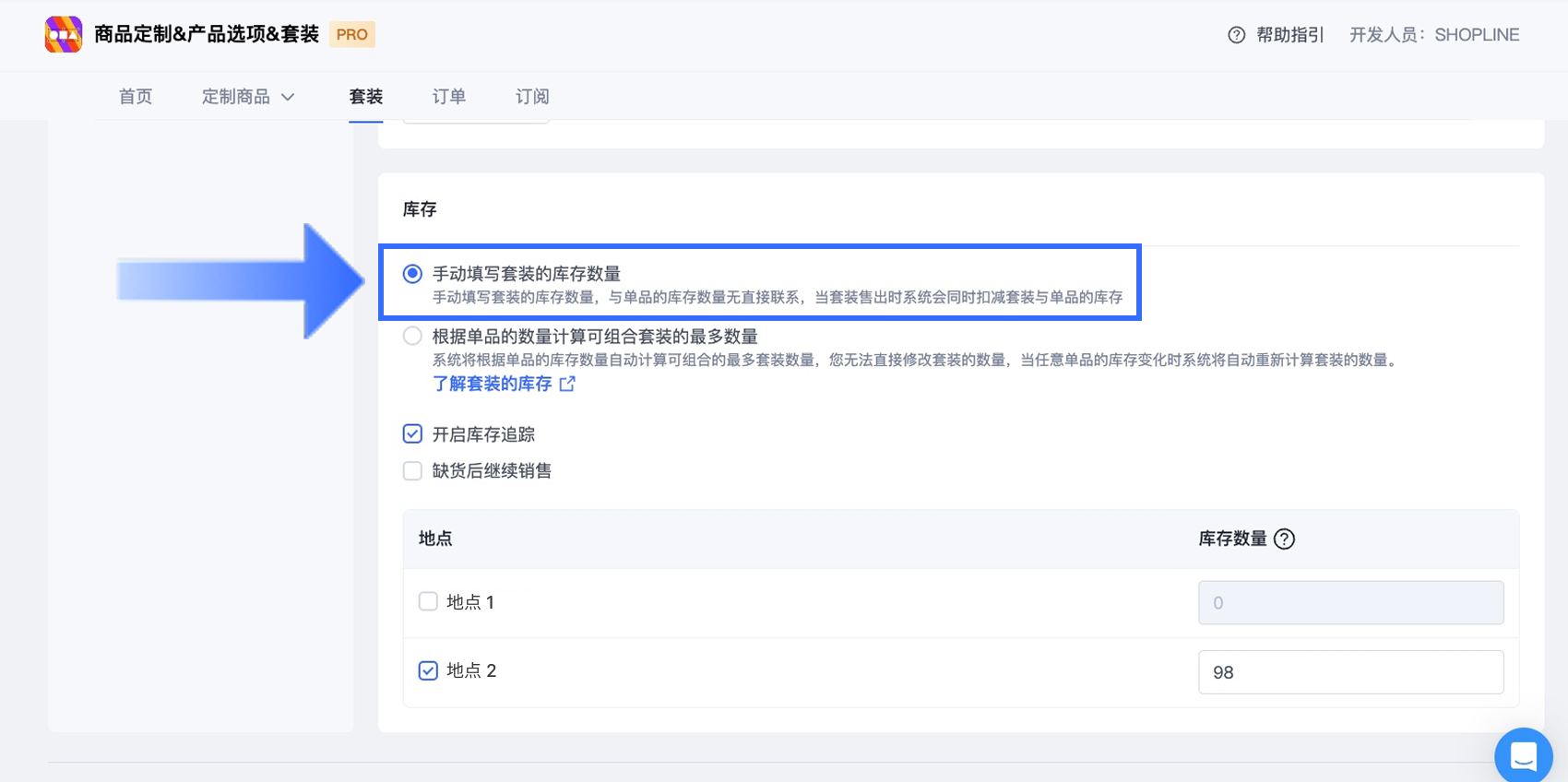 2.2_CN.png