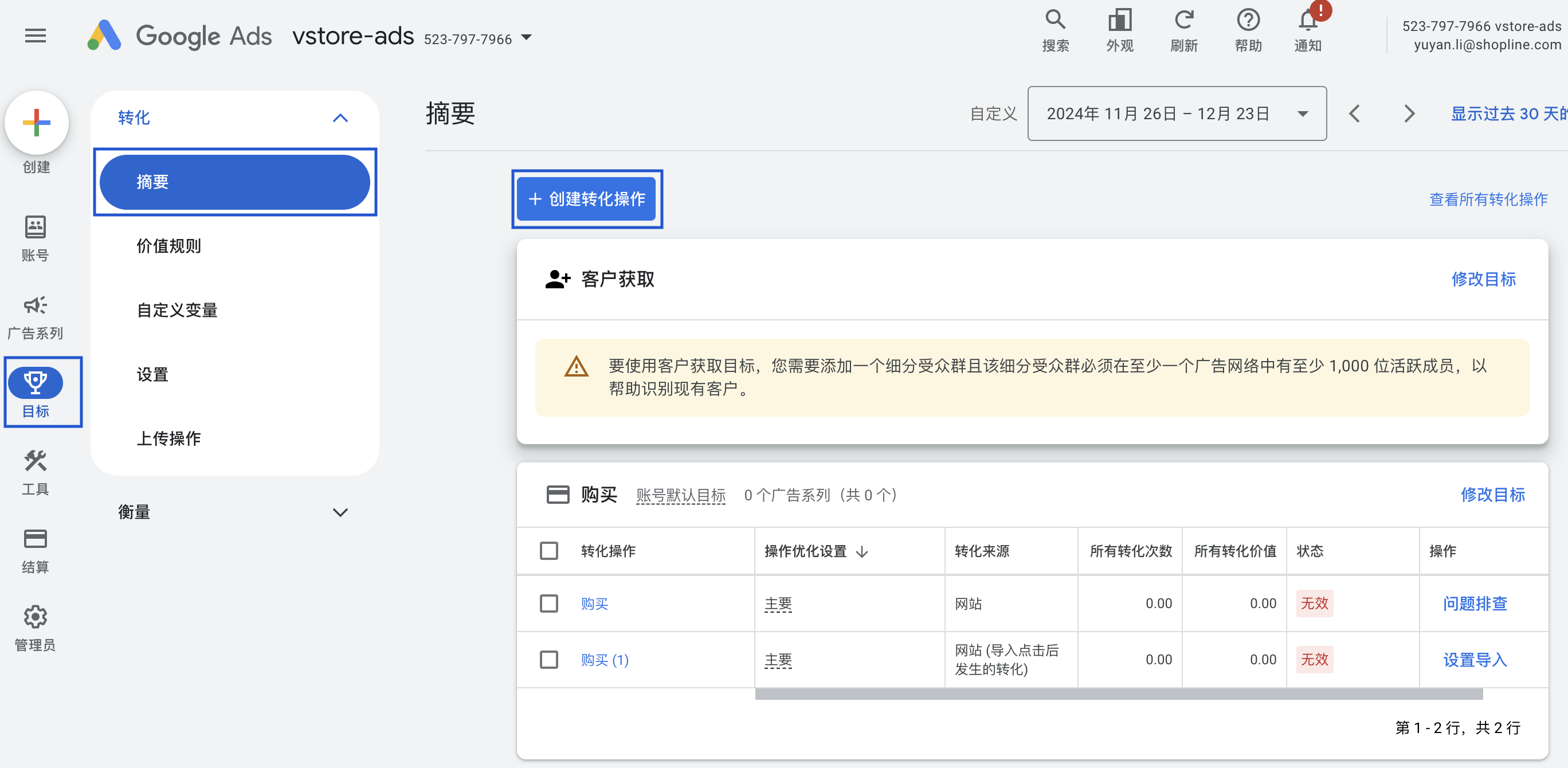 截圖 2025-04-02 下午3.57.39.png