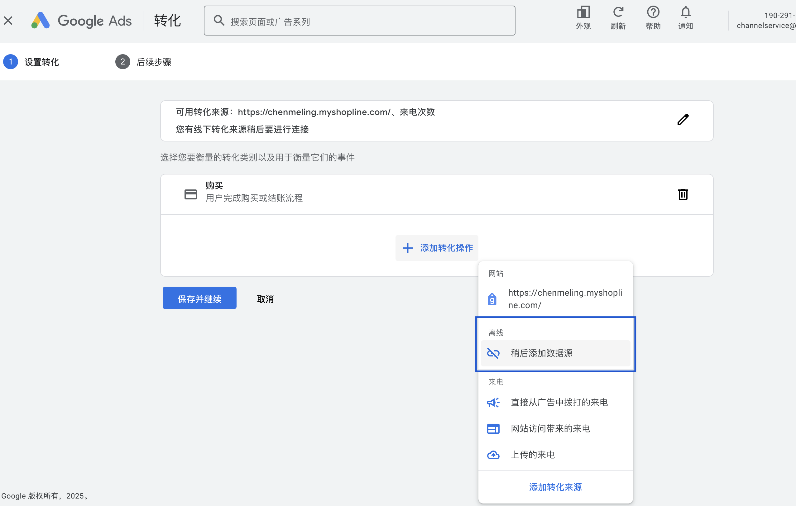 截圖 2025-04-02 下午3.50.06.png